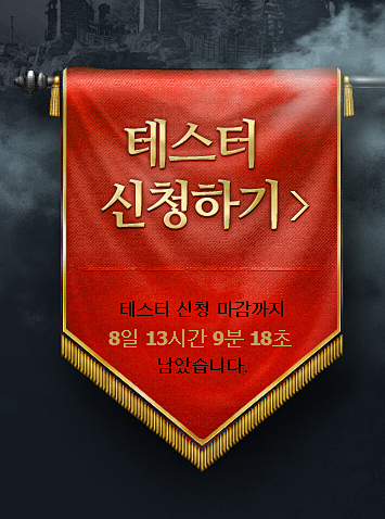 피망 - MMORPG의 클라이막스가 ...