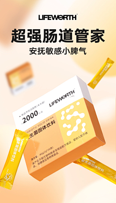 DTechnicolor采集到电商详情页参看