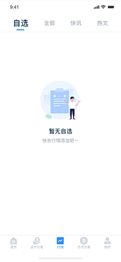 纪戎小歌采集到缺省页