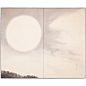 Japanese Screen: Moonlit Sky | From a unique collection of antique and modern…: 