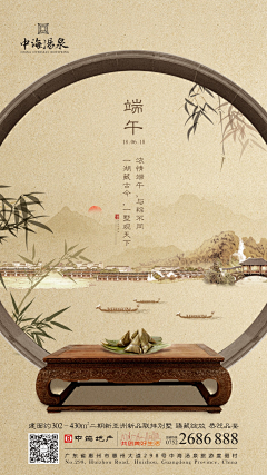 囍囍嘻嘻采集到古画风景