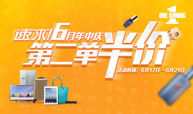 #采集大赛# #Banner#
