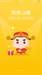 百度钱包 #闪屏# #启动页# #插图# #插画# 采集@GrayKam