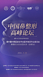 @米兰柏羽医学美容医院 的个人主页 - 微博