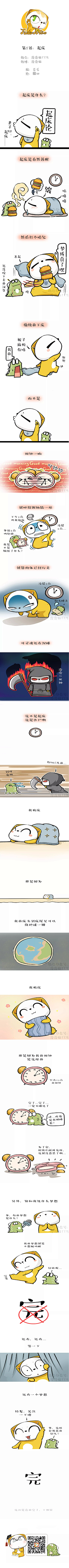 出门不忘戴口罩的多啦C梦采集到【大师专辑】涂涂猫