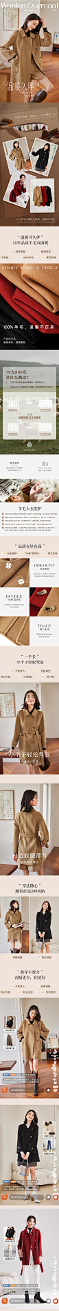 OSA欧莎100%羊毛双面呢子大衣女秋冬季2022年新款牛角扣毛呢外套-tmall
