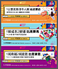 地产综合体商铺价值点围挡桁架PSD源文件