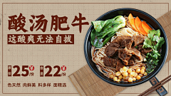 我饿了-采集到美食商用海报