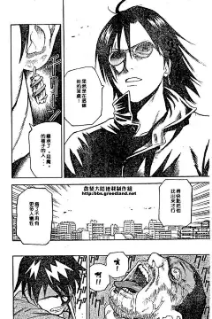 邪灵鬼02话-邪灵鬼漫画-动漫之家漫画网