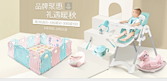 小清新en二次元采集到聚划算