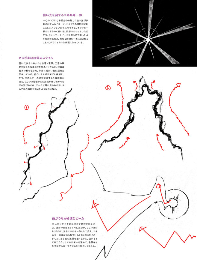 月刊MdN_2015年11月号_051