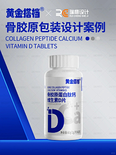 米粥咸菜采集到包装
