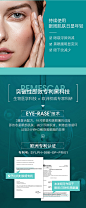 remescar唯美思佳眼霜去黑眼圈眼袋神器 提拉紧致旗舰店官方正品-tmall.hk天猫国际