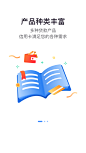 启动页1