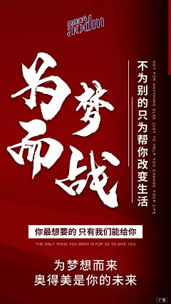   私护  壮阳   男性用品  燕窝 阿胶  酵素 早教 祛斑  茶叶 海鲜  药贴  眼贴 足贴 眼霜  瘦脸仪器  按摩椅 小程序开发 公众号 包装设计  内衣 短视频  头像  宝宝裤   聊天背景   封面   服装  线下会议  展架  PPT  喷绘  KT版  灯箱   广告  宣传手册  折页 腰线   产品拍摄   详情页  淘宝主图  H5  官网搭建  发圈文案  品牌故事  微商美工  短视频 微商 设计  海报 包月 文案 用心 品牌 选择 宣传