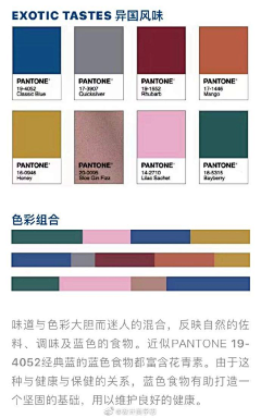 zK3MdunY采集到颜色