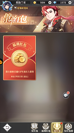 玉米姐姐a采集到H_红包