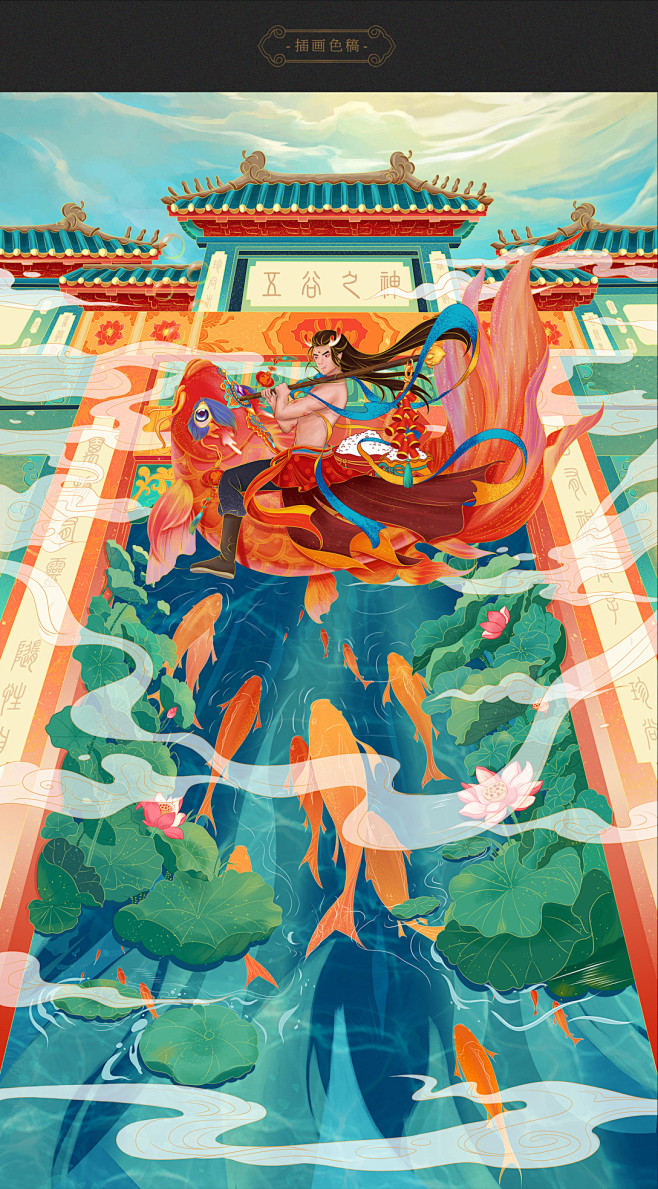 双十二插画首页-古田路9号-品牌创意/版...