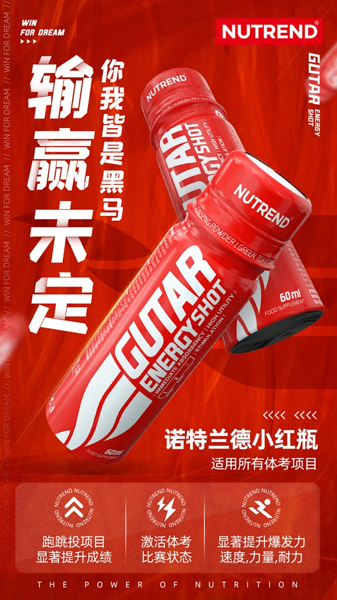 诺特兰德小红瓶-花瓣网