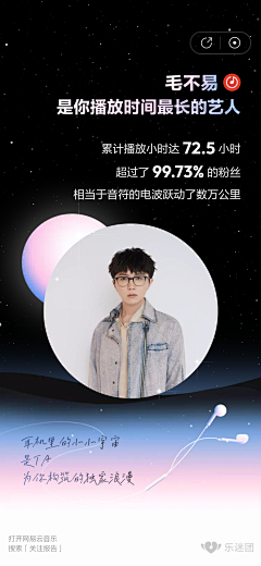 素和慕灼采集到年度总结 / 测试游戏H5