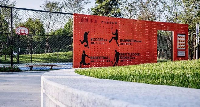 围栏