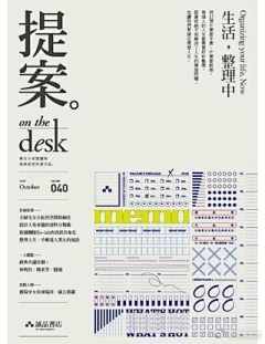 今天不想做个变态采集到排版
