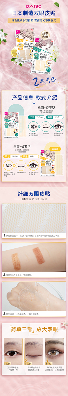 suren1采集到个人作品——详情页