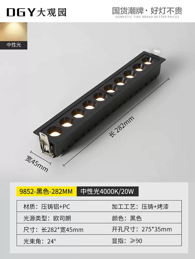 格栅灯射灯嵌入式家用无主灯客厅照明防眩筒灯过道灯长条天花灯W3-tmall.com天猫-花瓣网