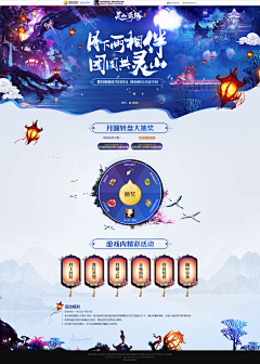 可可是你吗采集到game