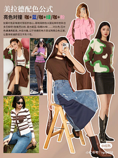 ♥blue采集到美式复古风格