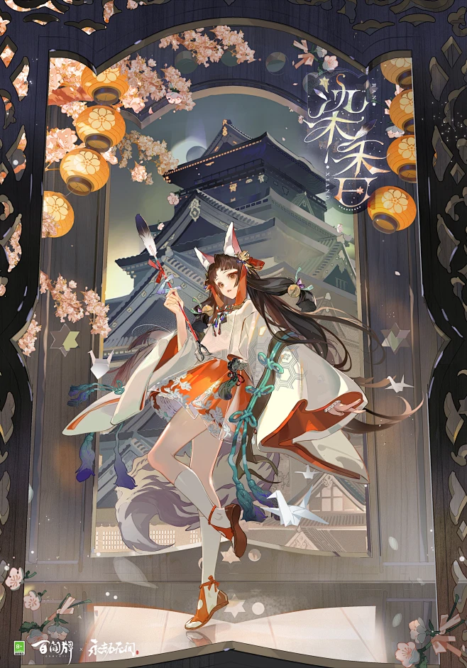 阴阳师百闻牌的动态-哔哩哔哩-花瓣网