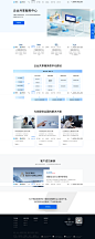 企业共享服务中心_共享服务中心-腾讯企点官网