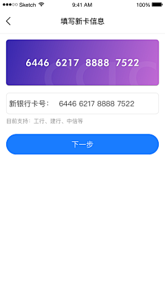 好的特丽斯纳采集到简洁风