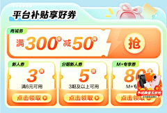疯狂孙阿猫采集到banner(卡片组)