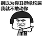 分享蘑菇头表情包！！！！！！！_表情吧_百度贴吧