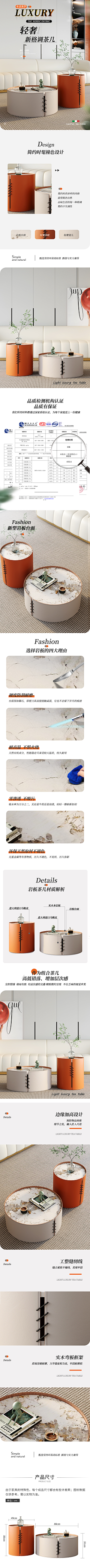 Qine某人采集到个人家具首页+详情
