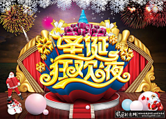 有虎牙的兔子采集到KV-节日