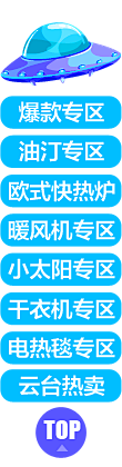 朵朵云8023采集到悬浮标签