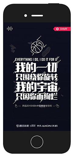 叉烧包专卖店采集到专治slogan