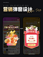 【UI设计】营销弹窗界面设计