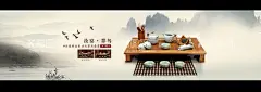 茶海报  - 源文件下载【酷图网】网店模板,天猫模板,淘宝模板,淘宝装修模板,茶海报,茶艺,茶道,茶展板,禅茶,茶包装,茶名片,茶行,茶广告,茶馆,茶叶文化,茶楼,茶叶,禅茶一味,梅花,茶创意设计,禅茶文化,养生,养生茶,茶韵,茶工艺,制茶工艺,创意中国风,茶叶海报,茶具,活动,宣传,海报,饮品酒水海报,淘宝海报,茶具海报,