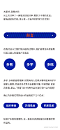 （版式分享）如何高效学习优秀的版式UI设计作品设计规范首页素材资源模板下载