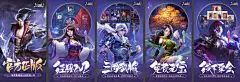 采集图片