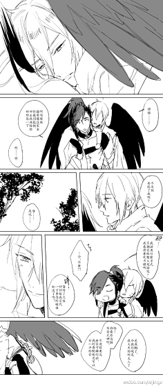 大天狗▽