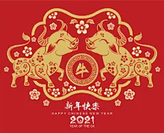 2021中国新年农历牛年春节元素红包贺卡矢量设计素材 G2020122801-淘宝网