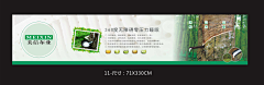 设计医生采集到创意海报