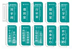 农业银行门牌  - 源文件下载【酷图网】农业银行,农行,门牌,农行门牌,高等门牌,立体门牌,门牌设计,竖版门牌,双面门牌,亚克力门牌