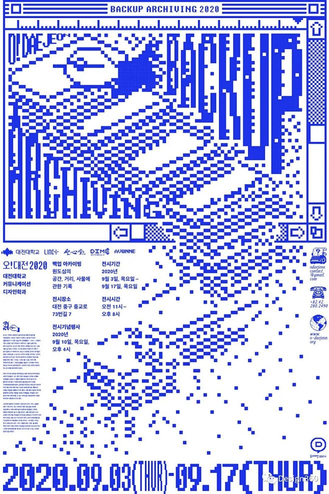 100张韩国毕设海报大集合！看57所韩国...