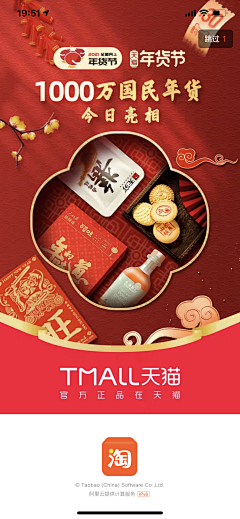 顽皮狗-采集到生鲜—创意合成