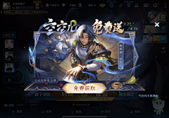 twotwo斯锐采集到拍脸图